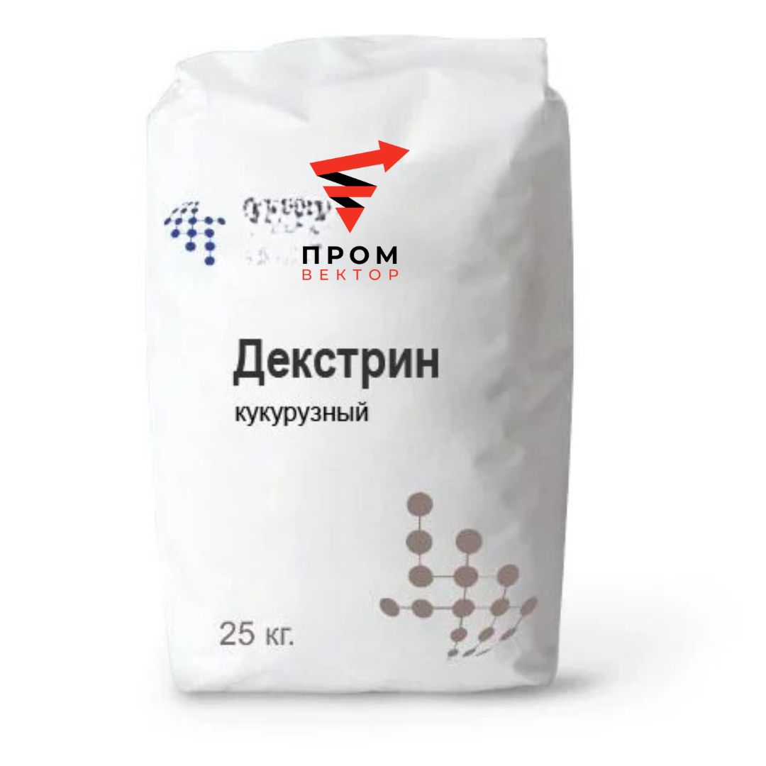 Декстрин кукурузный — фасовка
