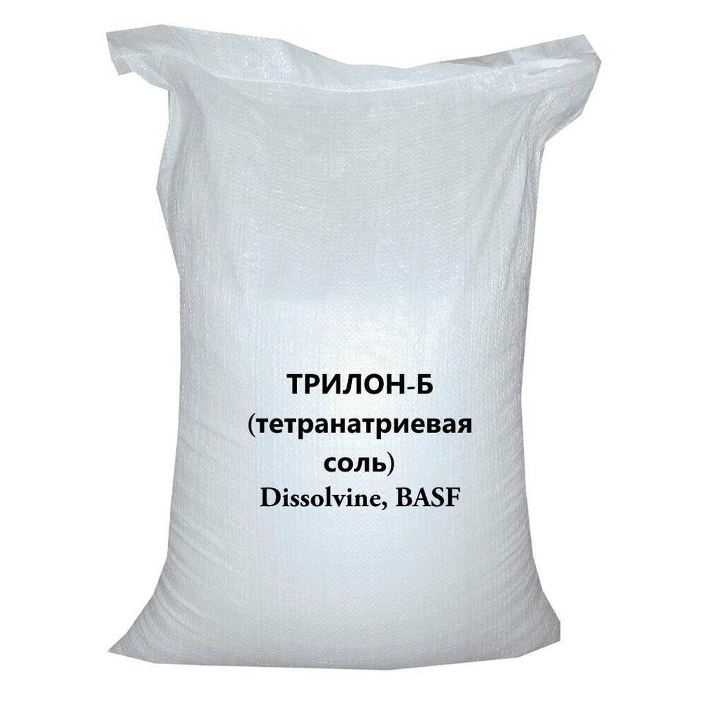 ЭДТА тетранатриевая соль (Трилон Б 4Na) — фасовка