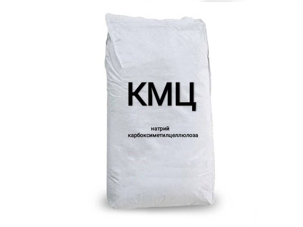 КМЦ 1000 — фасовка