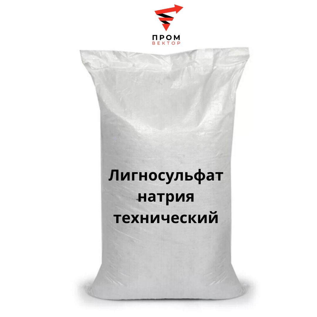 Лигносульфонат технический — фасовка