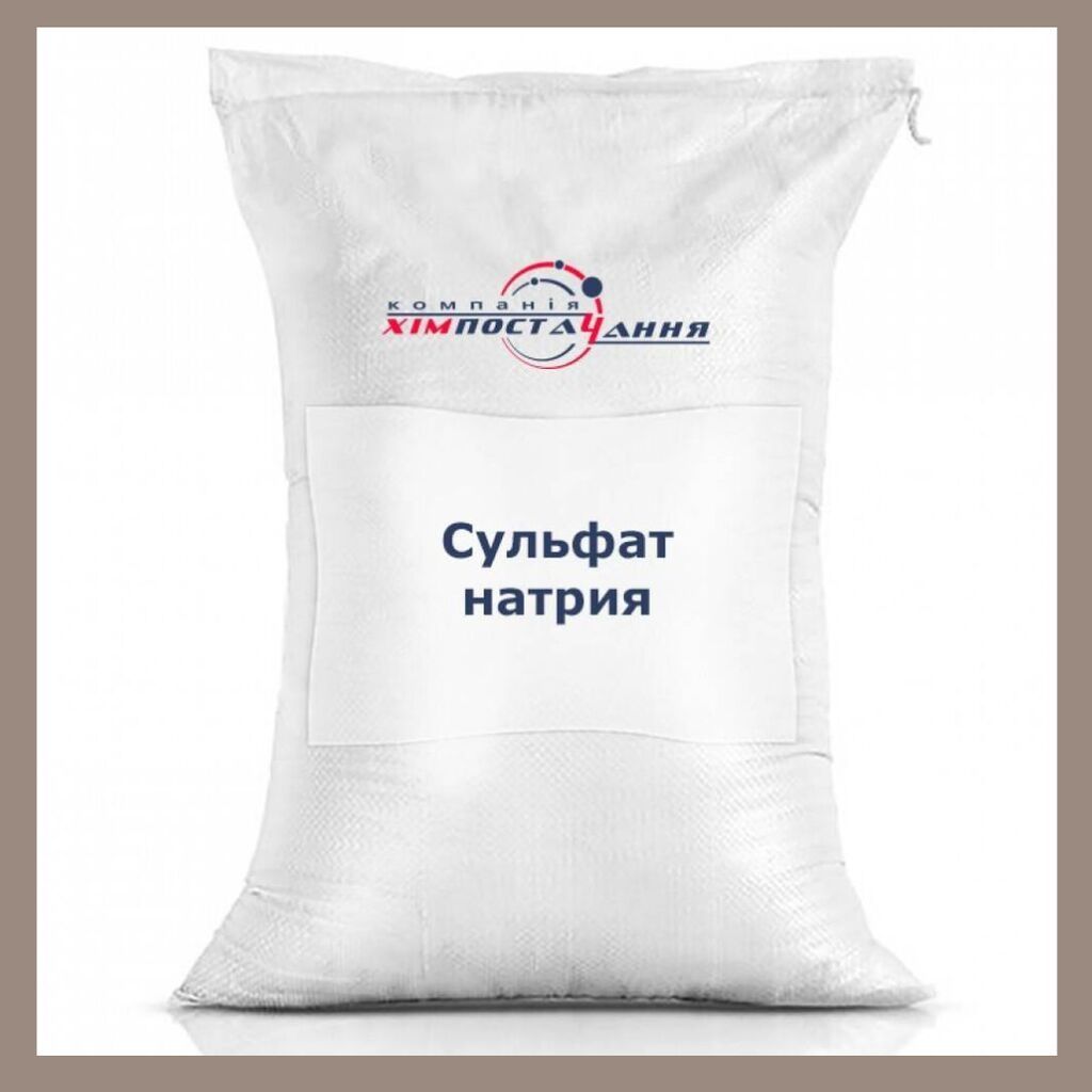 Сульфат натрия — фасовка